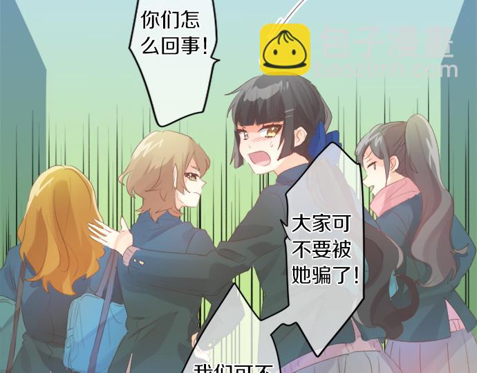第305话 大家的应援(1/2)-第305话