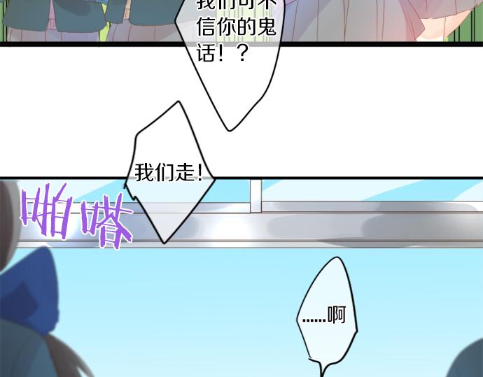 第305话 大家的应援(1/2)-第305话