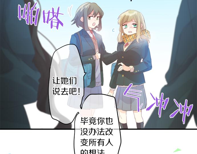 第305话 大家的应援(1/2)-第305话