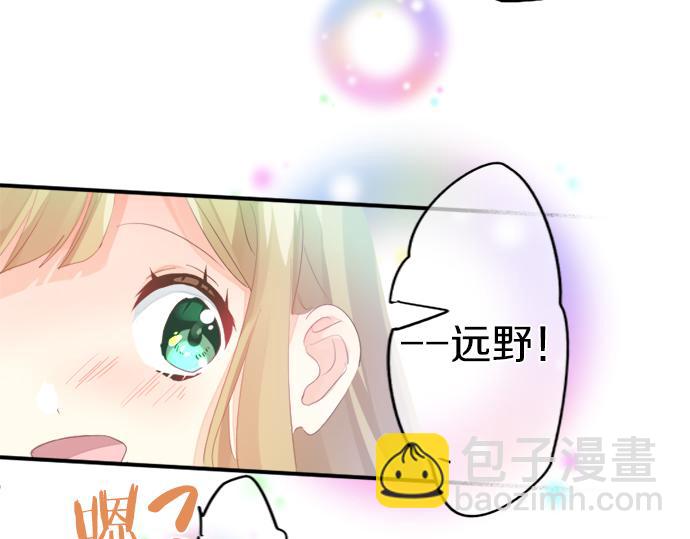第305话 大家的应援(1/2)-第305话