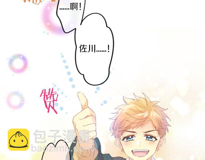 第305话 大家的应援(1/2)-第305话