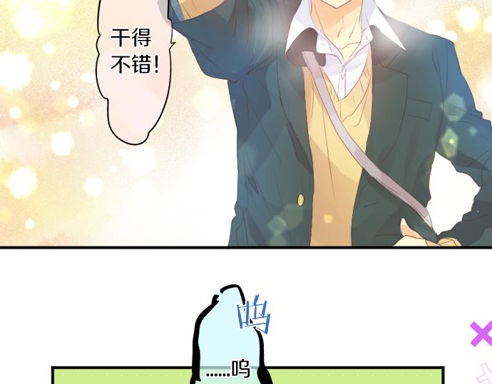 第305话 大家的应援(1/2)-第305话