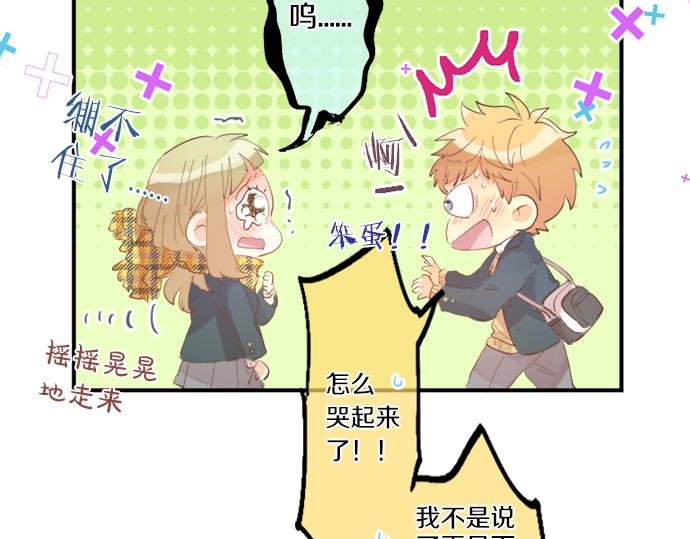 第305话 大家的应援(1/2)-第305话