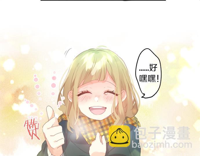第305话 大家的应援(1/2)-第305话