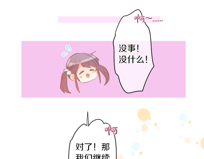 第307话 下定决心(1/2)-第307话