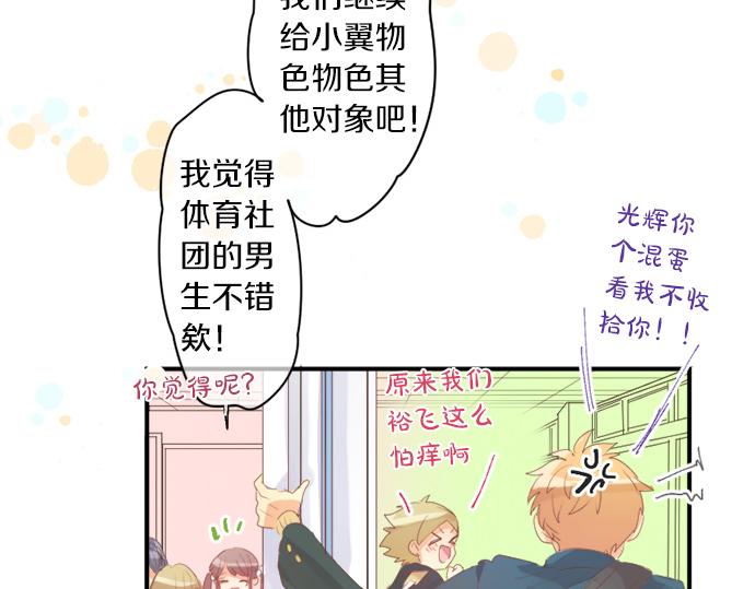 第307话 下定决心(1/2)-第307话