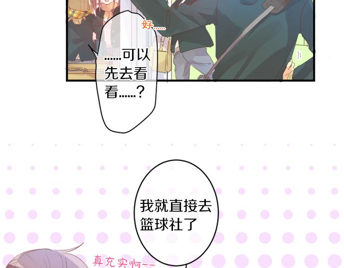 第307话 下定决心(1/2)-第307话