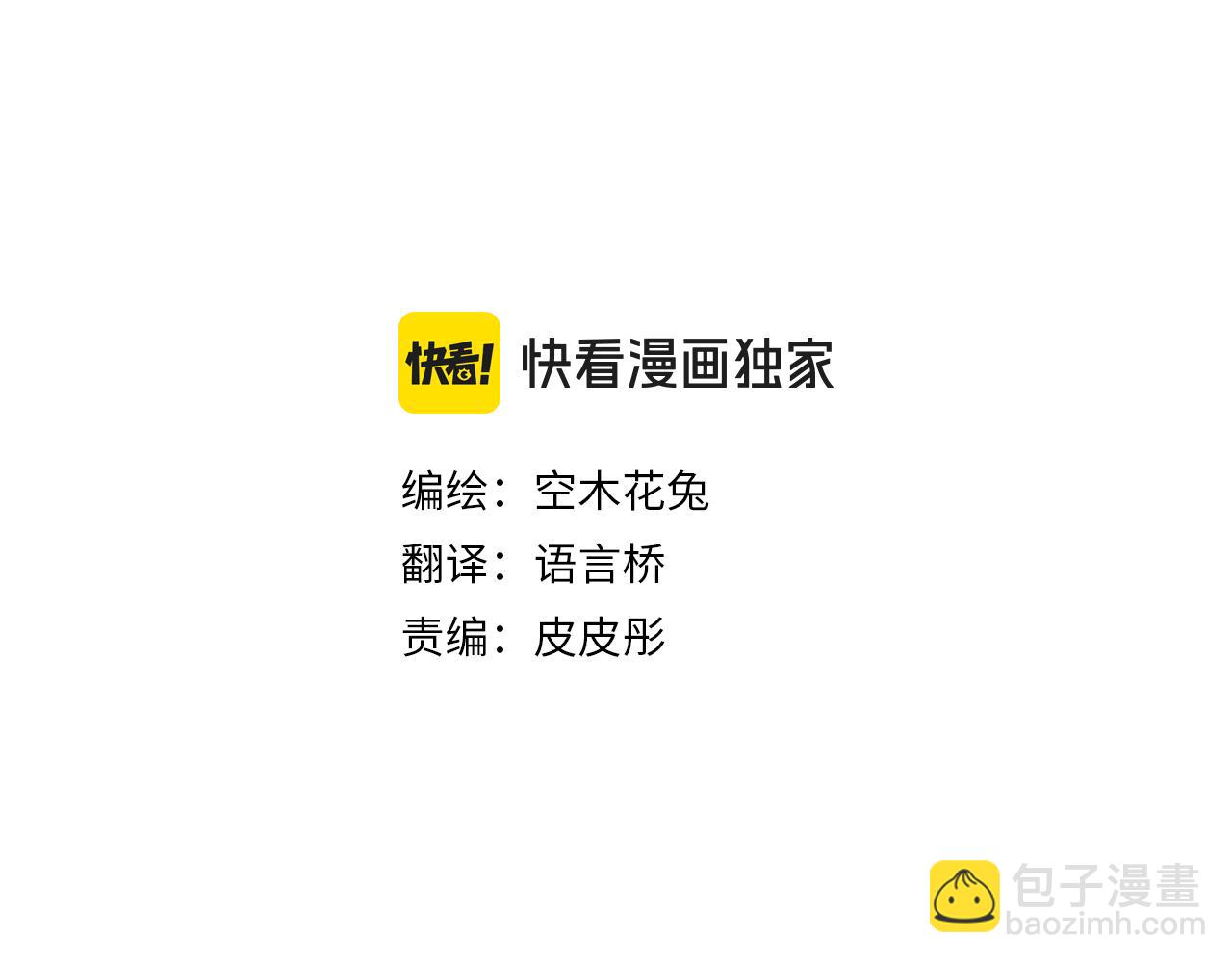 第307话 下定决心(1/2)-第307话