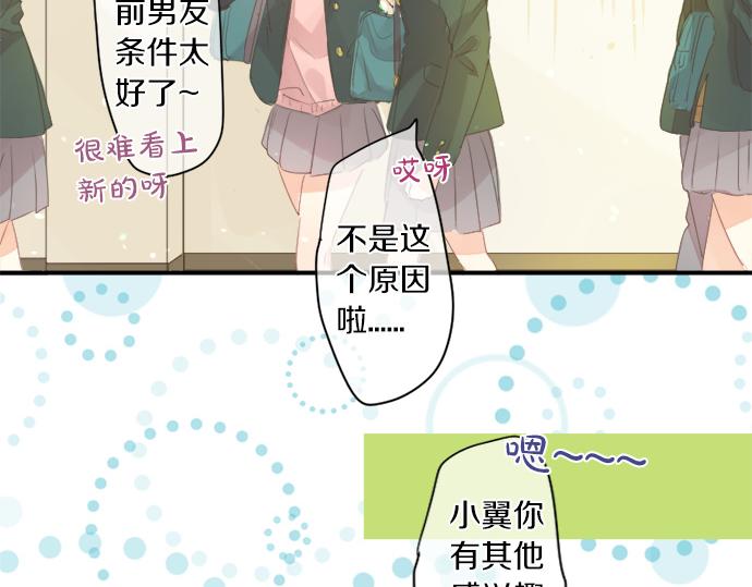 第307话 下定决心(1/2)-第307话