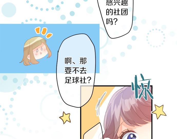 第307话 下定决心(1/2)-第307话