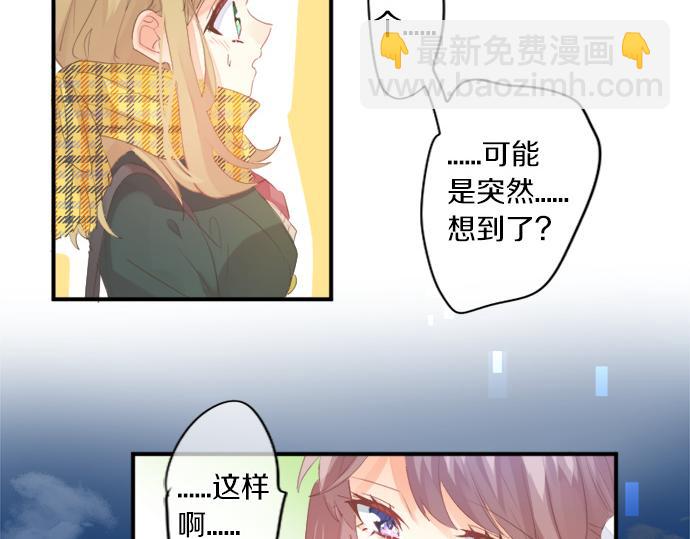 第307话 下定决心(1/2)-第307话