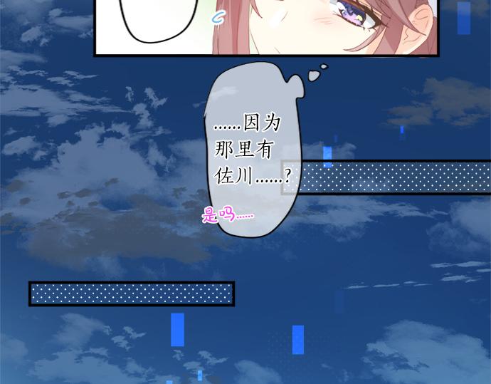 第307话 下定决心(1/2)-第307话