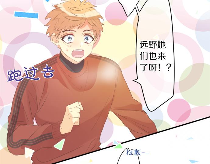第307话 下定决心(1/2)-第307话