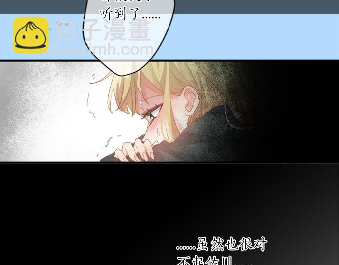 第309话 正式这份感情(1/2)-第309话