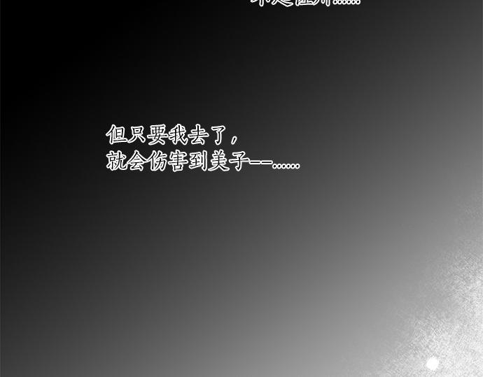 第309话 正式这份感情(1/2)-第309话