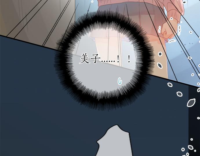 第309话 正式这份感情(1/2)-第309话