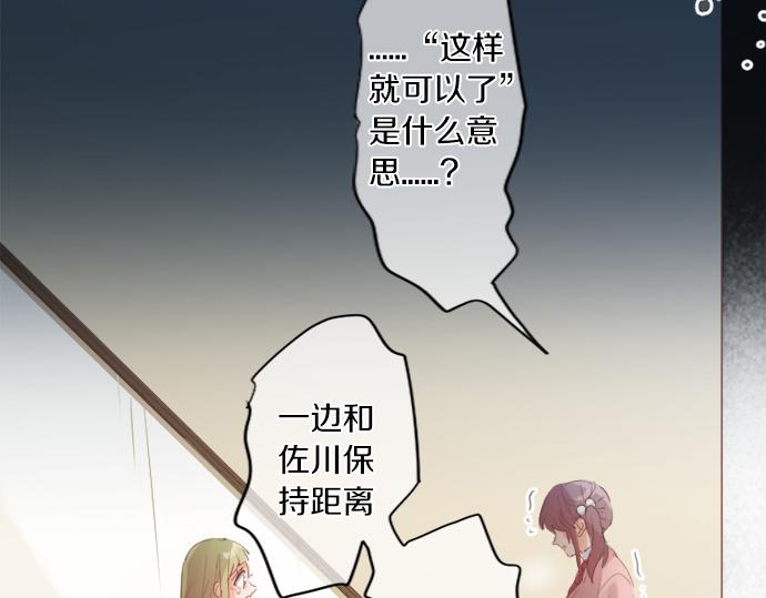 第309话 正式这份感情(1/2)-第309话
