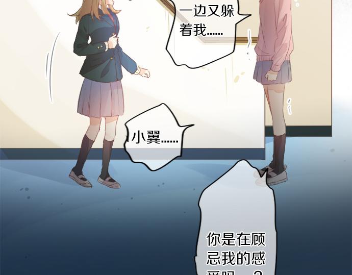 第309话 正式这份感情(1/2)-第309话