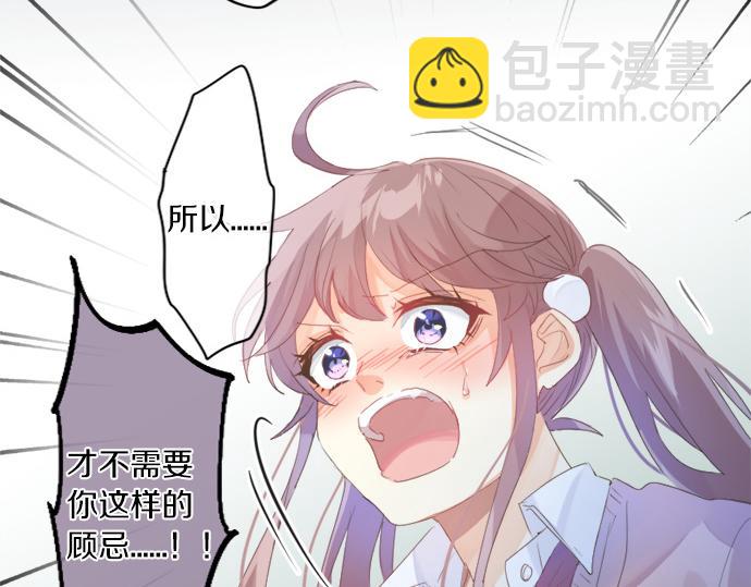 第309话 正式这份感情(1/2)-第309话