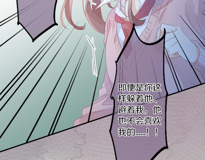第309话 正式这份感情(1/2)-第309话
