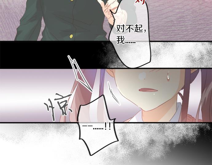 第309话 正式这份感情(1/2)-第309话