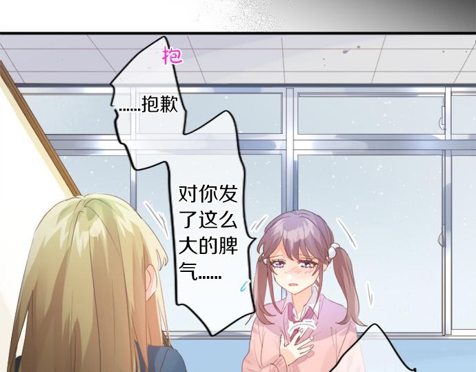 第309话 正式这份感情(1/2)-第309话