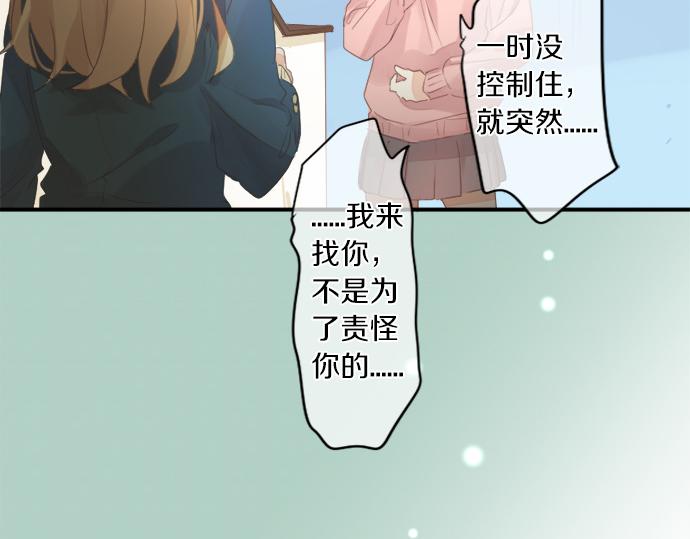 第309话 正式这份感情(1/2)-第309话