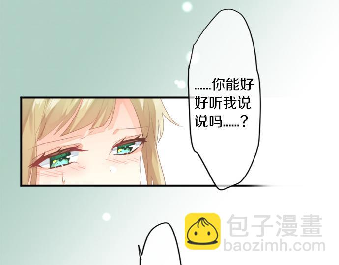 第309话 正式这份感情(1/2)-第309话