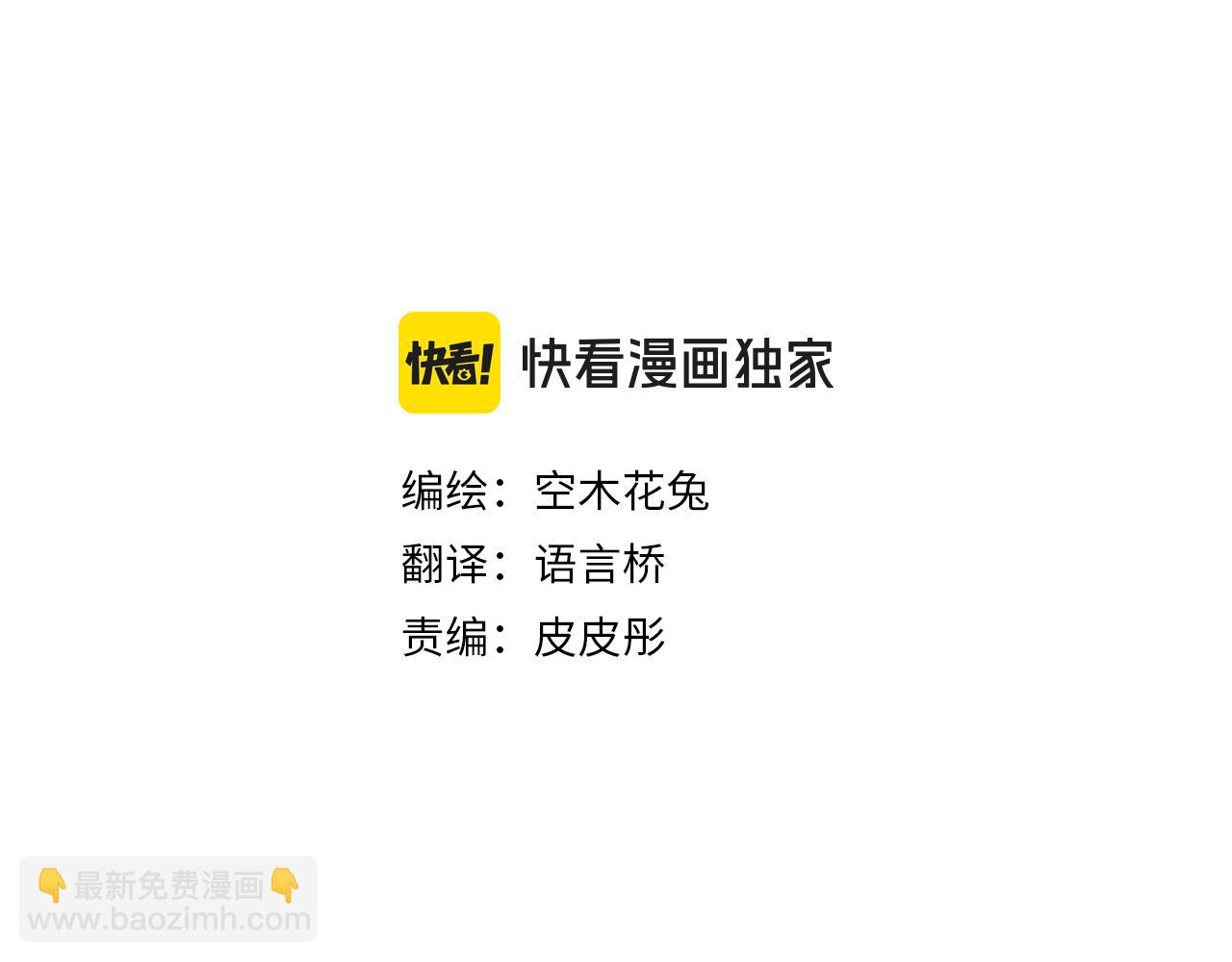 第309话 正式这份感情(1/2)-第309话