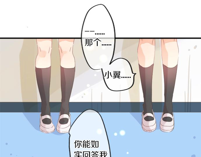 第309话 正式这份感情(1/2)-第309话