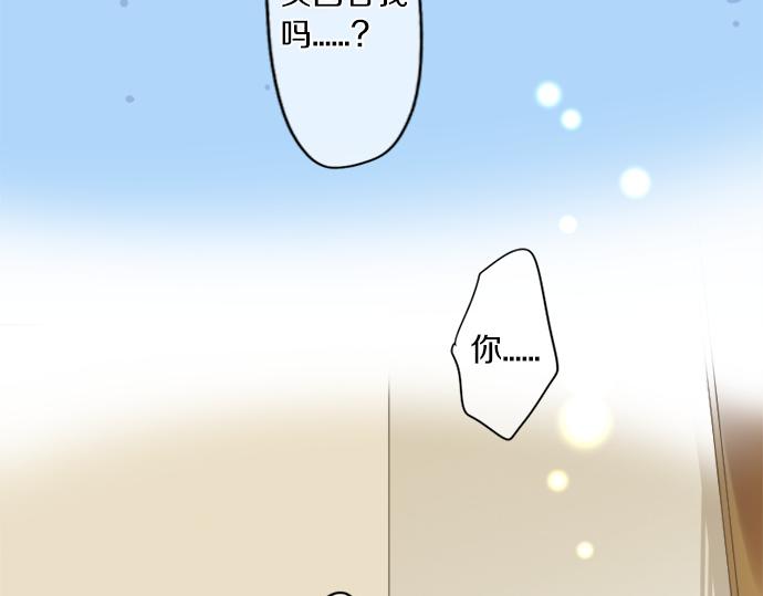 第309话 正式这份感情(1/2)-第309话