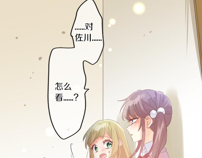 第309话 正式这份感情(1/2)-第309话