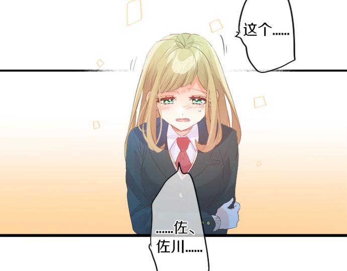 第309话 正式这份感情(1/2)-第309话
