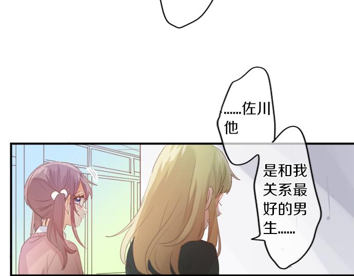 第309话 正式这份感情(1/2)-第309话