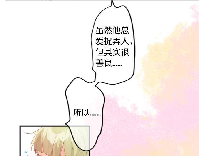 第309话 正式这份感情(1/2)-第309话