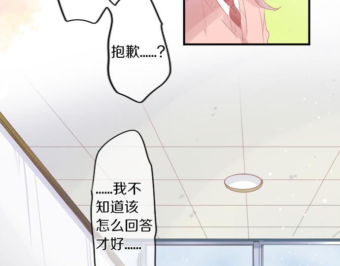 第309话 正式这份感情(1/2)-第309话