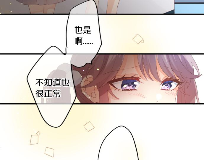 第309话 正式这份感情(1/2)-第309话