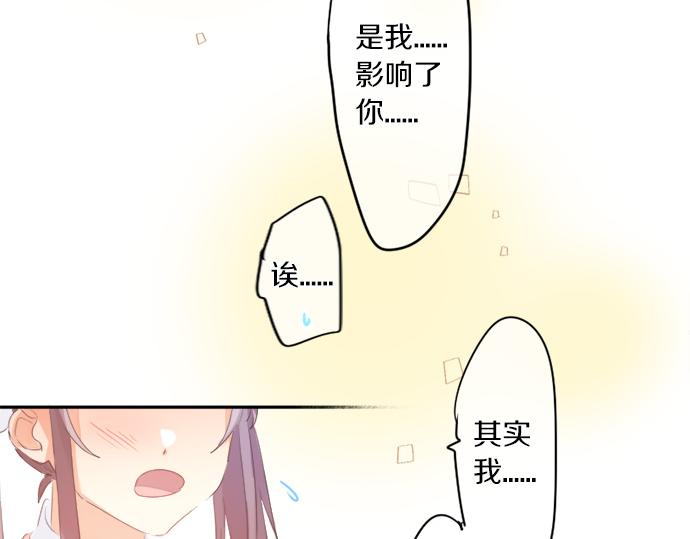 第309话 正式这份感情(1/2)-第309话