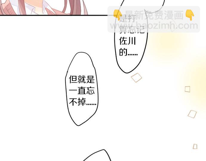 第309话 正式这份感情(1/2)-第309话