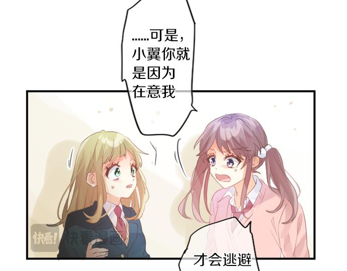 第309话 正式这份感情(1/2)-第309话