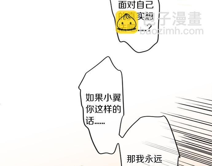 第309话 正式这份感情(1/2)-第309话