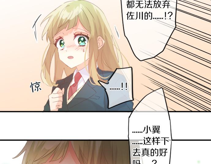 第309话 正式这份感情(1/2)-第309话