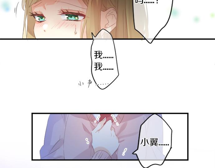 第309话 正式这份感情(1/2)-第309话