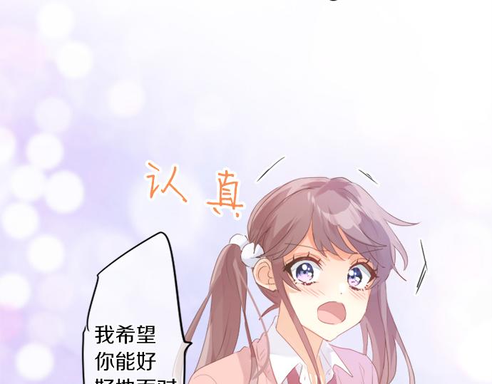 第309话 正式这份感情(1/2)-第309话