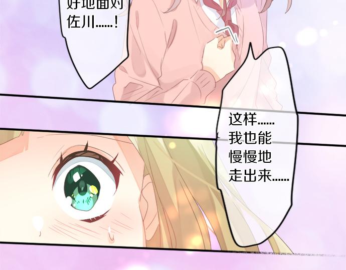 第309话 正式这份感情(1/2)-第309话