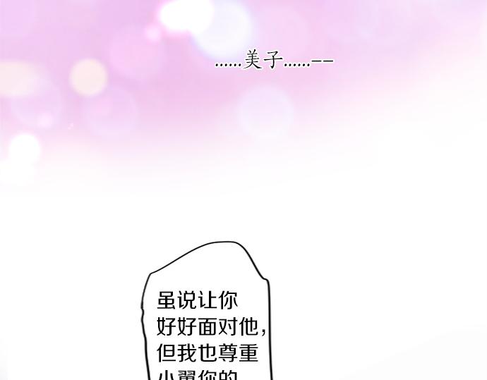 第309话 正式这份感情(1/2)-第309话