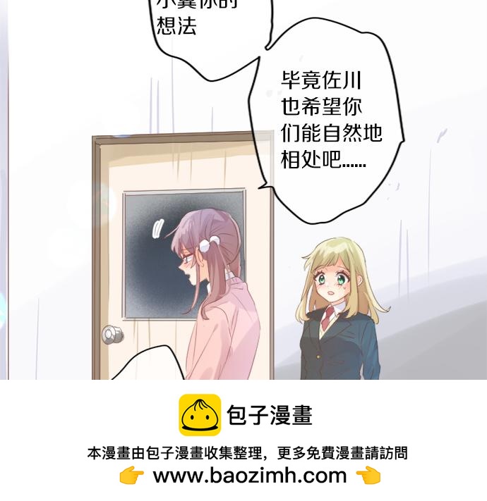 第309话 正式这份感情(1/2)-第309话