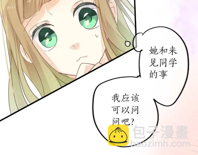 第33话 欢迎回来(1/2)-第37话