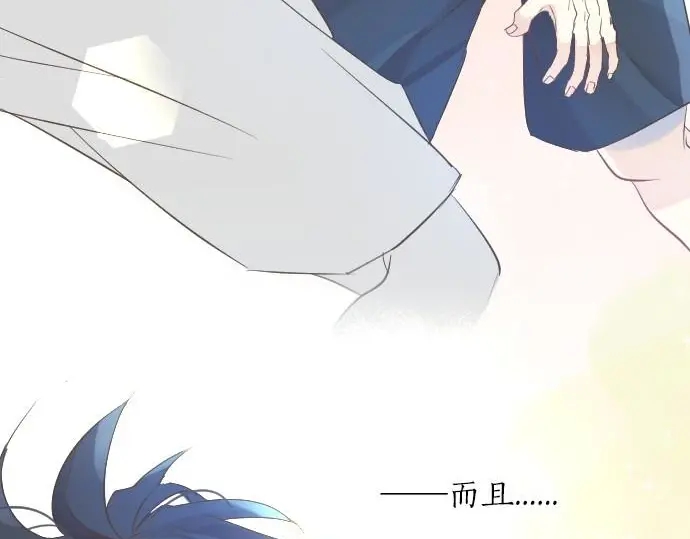 第33话 欢迎回来(1/2)-第37话