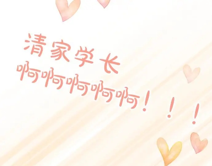 第33话 欢迎回来(1/2)-第37话